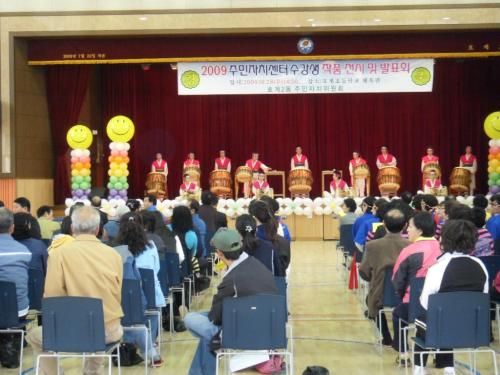 2009년도 주민자치센터 프로그램 발표(풍물고급) 이미지