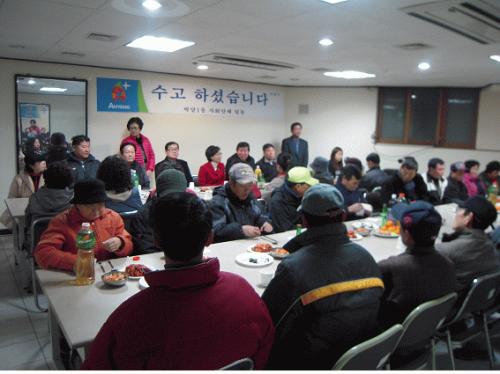 박달1동 희망근로 참여자 격려행사 개최 이미지