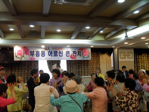 부흥동 어르신 경로잔치(2010.5.7) 이미지