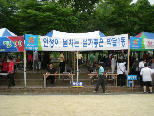 2010년 단오제 행사 이미지