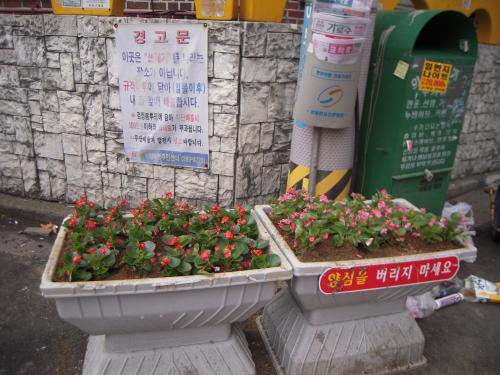 2010년 희망근로사업 이미지