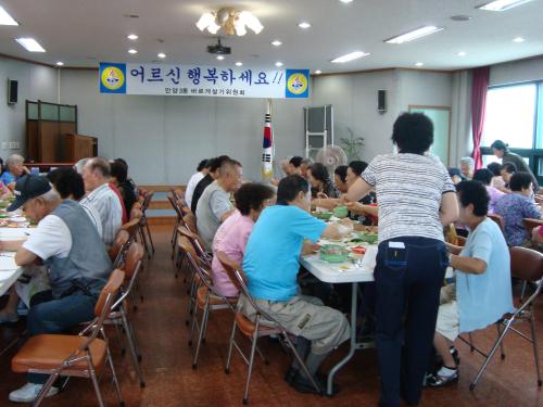 안양3동 관내 어르신 삼계탕 대접  이미지