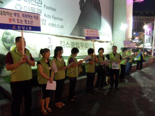 청소년지도협의회 청소년선도 합동캠페인 실시 이미지