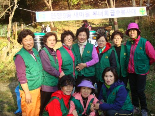 2010. 10월 30일 시민등산대회 급수봉사(새마을부녀회) 이미지