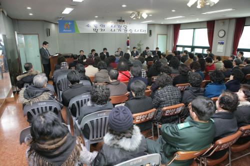 안양3동 '주민과의 대화' 개최 이미지