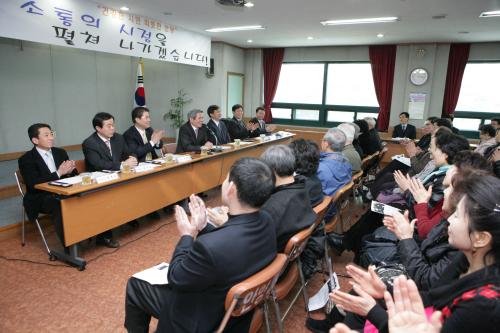 안양3동 '주민과의 대화' 개최 이미지