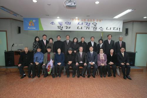 안양3동 "주민과의 대화" 개최 이미지