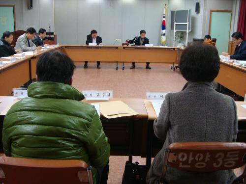 주민자치위원회 2월 총회 개최 이미지