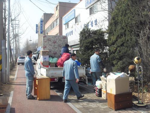 사랑의 무료 이사 서비스 이미지