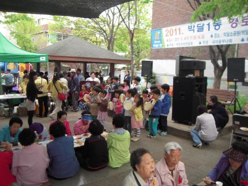 2011.5.4 경로잔치 이미지