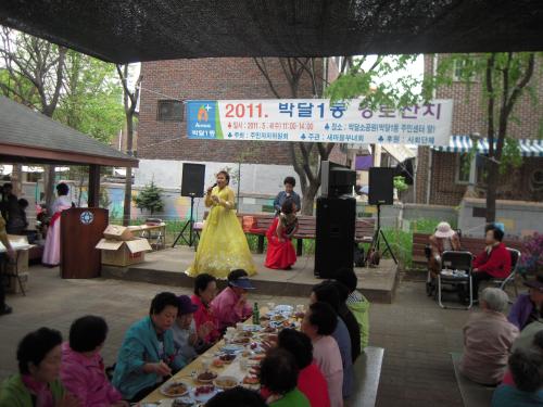 2011.5.4 경로잔치 이미지