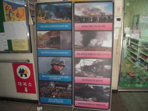 만안경찰서, 박달1동에서 안보홍보 사진전 개최 이미지