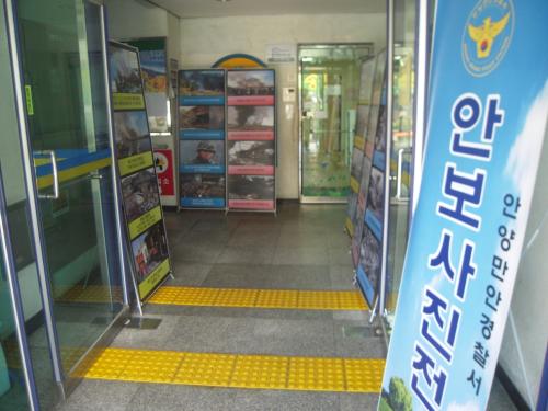 만안경찰서, 박달1동에서 안보홍보 사진전 개최 이미지