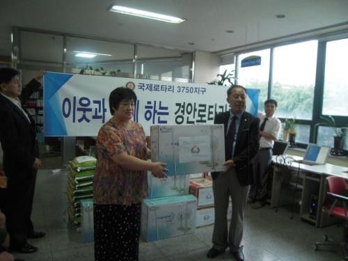 경안로타리클럽 성품 기탁 이미지