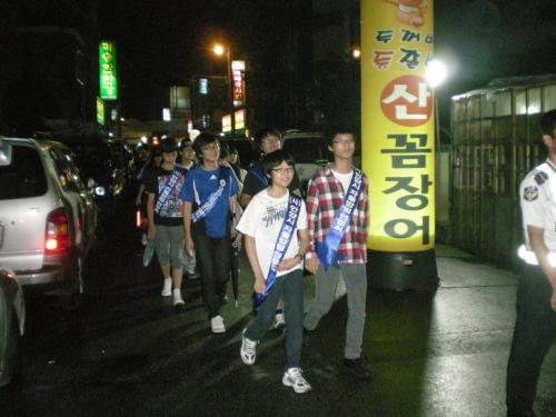 야간 합동방범(자원봉사) 활동  이미지