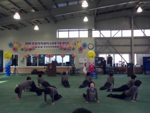 제2회 주민자치센터 작품발표회 이미지