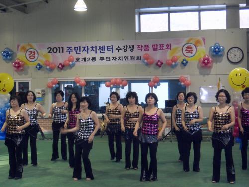 제2회 주민자치센터 작품발표회 이미지