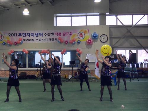 제2회 주민자치센터 작품발표회 이미지