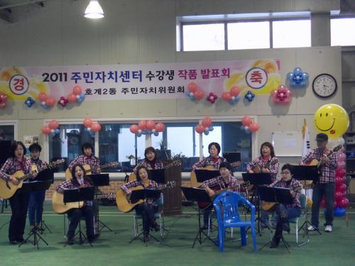 제2회 주민자치센터 작품발표회 이미지