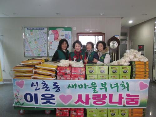 일일찻집 이웃사랑나눔 성품 전달 이미지