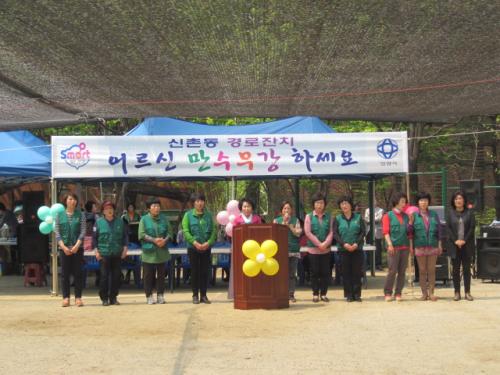 2013년 경로잔치 이미지