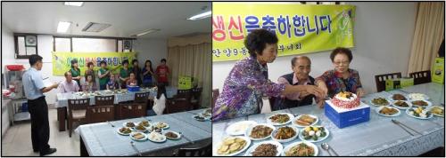 8, 9월 독거노인 생신상 차려드리기  이미지