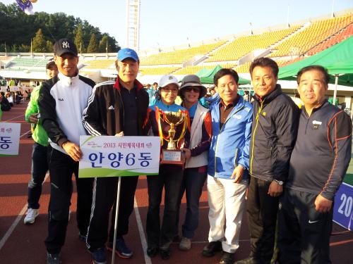 2013년 시민체육대회 개최 이미지