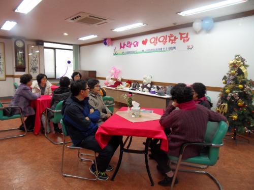  부림동 사랑의 일일찻집 개최 이미지