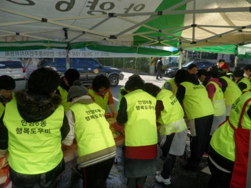 2013년 불우이웃돕기 사랑의 김장나누기 행사 이미지