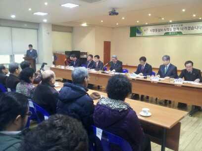 2014 석수1동 동정보고회 개최(2) 이미지