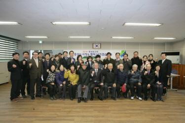 2014년 관양2동 주민과의 대화(2) 이미지
