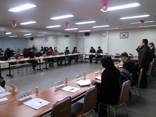 2014.2월 주민자치위원회 월례회의 개최 이미지