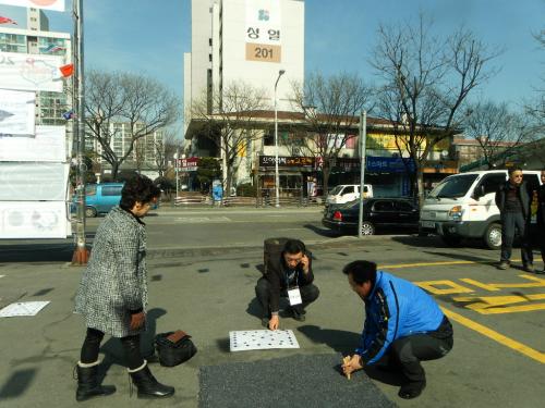 부림동 동민화합 척사대회 이미지