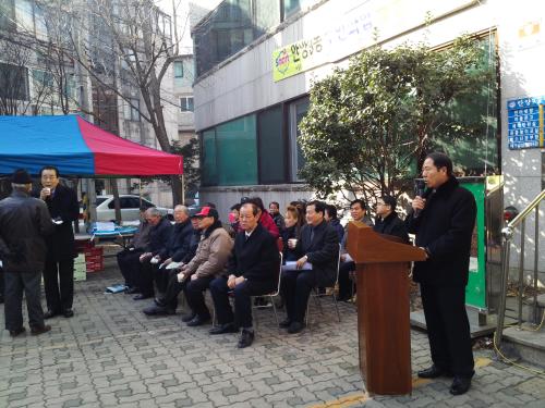 2014년 척사대회 2 이미지