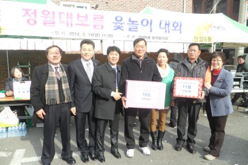 2014년 세시풍속놀이 개최 이미지