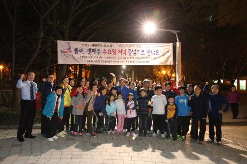 시민건강프로그램 야야 줄넘기 운동 실시 이미지