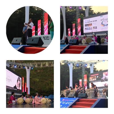 제3회 광복기념 콘서트 사전 공연 이미지
