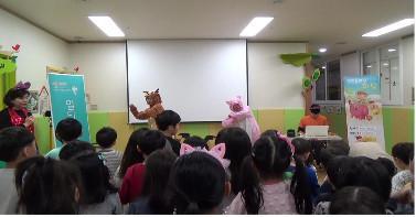 동그란 눈 뾰족한 눈 율동2