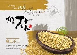 (주)디자인나무 이미지 1