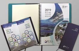 (주)디자인나무 이미지 5