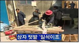 (주)가든트리 이미지 2
