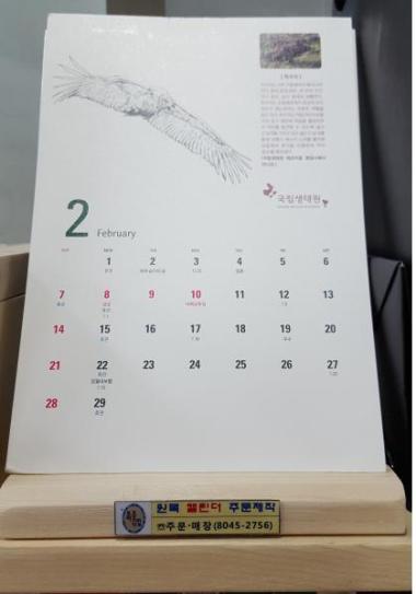 (주)가든트리 이미지 3