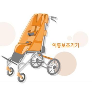 (주)이지무브 이미지 4