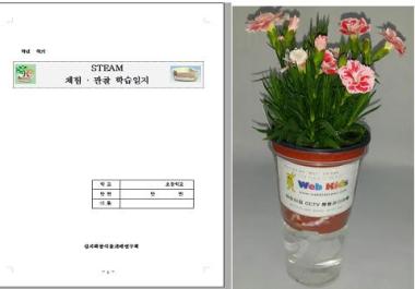 에코팜협동조합 이미지 2