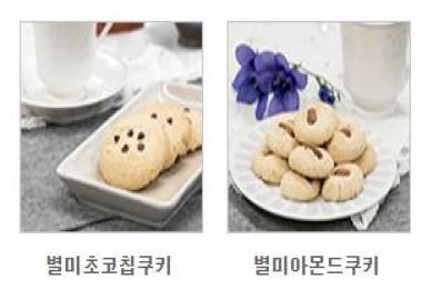 안양시장애인보호작업장(벼리마을) 대표 이미지