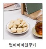 안양시장애인보호작업장(벼리마을) 이미지 3