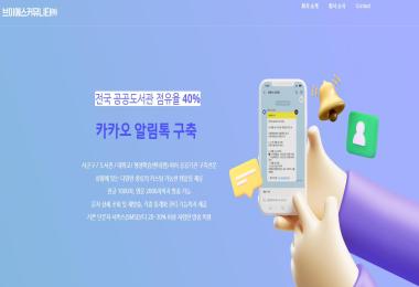 브이에스커뮤니티(주) 대표 이미지