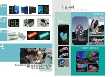 우리들행복일자리사회적협동조합 대표 이미지