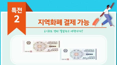 (주)브이아이피여행센터 이미지 2