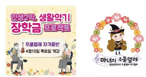 (주)위치스컬쳐 이미지 2